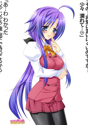 Toshiuezuma Hisano-san no, Nakadashi Onedari Love Sex Ch. 1-13 Page #243