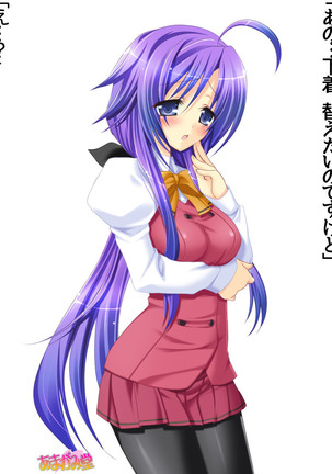 Toshiuezuma Hisano-san no, Nakadashi Onedari Love Sex Ch. 1-13 Page #242