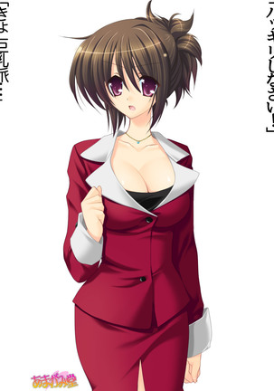 Toshiuezuma Hisano-san no, Nakadashi Onedari Love Sex Ch. 1-13 Page #179