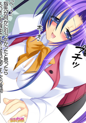 Toshiuezuma Hisano-san no, Nakadashi Onedari Love Sex Ch. 1-13 Page #429
