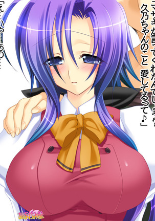 Toshiuezuma Hisano-san no, Nakadashi Onedari Love Sex Ch. 1-13 Page #264