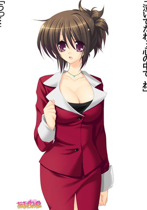 Toshiuezuma Hisano-san no, Nakadashi Onedari Love Sex Ch. 1-13 Page #194