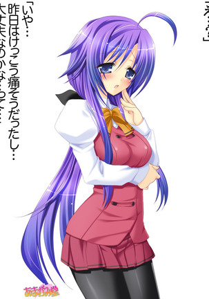 Toshiuezuma Hisano-san no, Nakadashi Onedari Love Sex Ch. 1-13 Page #362