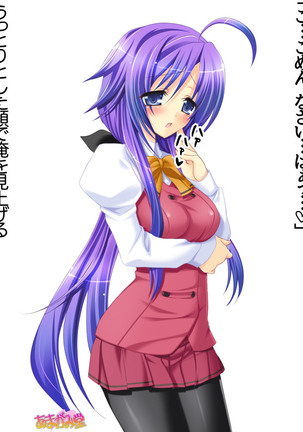 Toshiuezuma Hisano-san no, Nakadashi Onedari Love Sex Ch. 1-13 Page #231