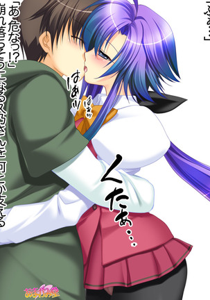 Toshiuezuma Hisano-san no, Nakadashi Onedari Love Sex Ch. 1-13 Page #229