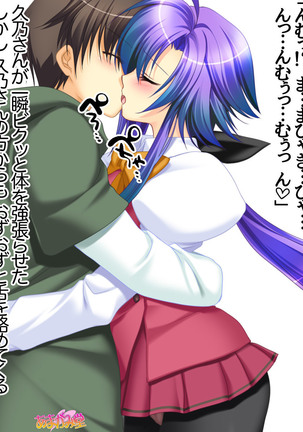 Toshiuezuma Hisano-san no, Nakadashi Onedari Love Sex Ch. 1-13 Page #225