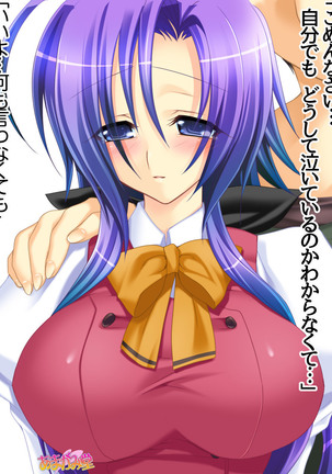 Toshiuezuma Hisano-san no, Nakadashi Onedari Love Sex Ch. 1-13 Page #262