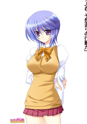 Toshiuezuma Hisano-san no, Nakadashi Onedari Love Sex Ch. 1-13 Page #408