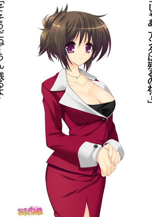 Toshiuezuma Hisano-san no, Nakadashi Onedari Love Sex Ch. 1-13 Page #48