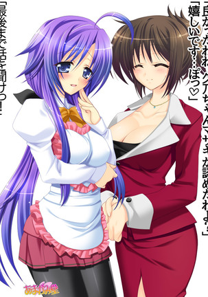 Toshiuezuma Hisano-san no, Nakadashi Onedari Love Sex Ch. 1-13 Page #171