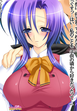 Toshiuezuma Hisano-san no, Nakadashi Onedari Love Sex Ch. 1-13 Page #266