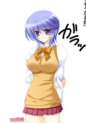 Toshiuezuma Hisano-san no, Nakadashi Onedari Love Sex Ch. 1-13 Page #402