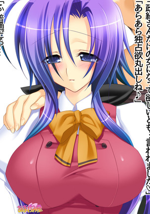 Toshiuezuma Hisano-san no, Nakadashi Onedari Love Sex Ch. 1-13 Page #267