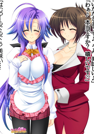 Toshiuezuma Hisano-san no, Nakadashi Onedari Love Sex Ch. 1-13 Page #161