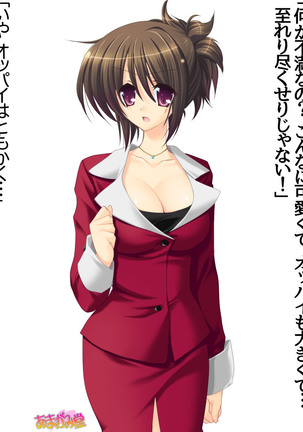 Toshiuezuma Hisano-san no, Nakadashi Onedari Love Sex Ch. 1-13 Page #174