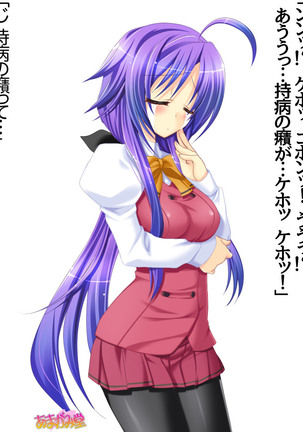 Toshiuezuma Hisano-san no, Nakadashi Onedari Love Sex Ch. 1-13 Page #417