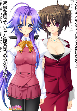 Toshiuezuma Hisano-san no, Nakadashi Onedari Love Sex Ch. 1-13 Page #34