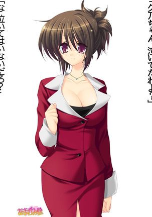 Toshiuezuma Hisano-san no, Nakadashi Onedari Love Sex Ch. 1-13 Page #193