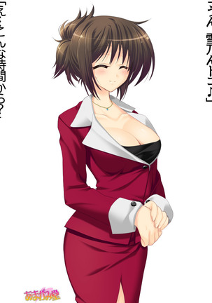 Toshiuezuma Hisano-san no, Nakadashi Onedari Love Sex Ch. 1-13 Page #276