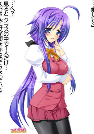 Toshiuezuma Hisano-san no, Nakadashi Onedari Love Sex Ch. 1-13 Page #99