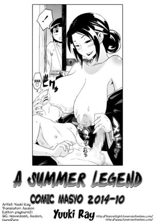 A Summer Legend Page #21
