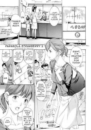 Oneesan to Aishiacchaou! | Making Love with an Older Woman  {Junryuu} Page #24