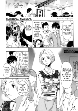Oneesan to Aishiacchaou! | Making Love with an Older Woman  {Junryuu} - Page 126