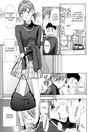 Oneesan to Aishiacchaou! | Making Love with an Older Woman  {Junryuu} - Page 30