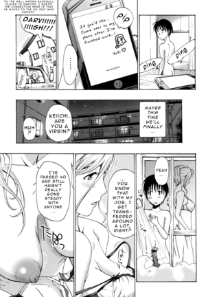 Oneesan to Aishiacchaou! | Making Love with an Older Woman  {Junryuu} Page #74