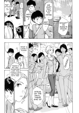 Oneesan to Aishiacchaou! | Making Love with an Older Woman  {Junryuu} - Page 131