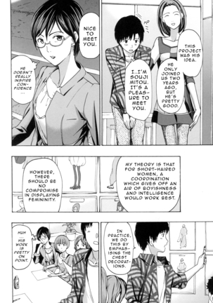Oneesan to Aishiacchaou! | Making Love with an Older Woman  {Junryuu} - Page 87