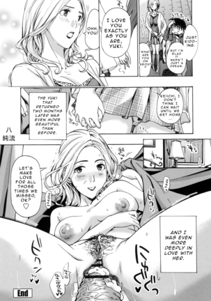 Oneesan to Aishiacchaou! | Making Love with an Older Woman  {Junryuu} - Page 85