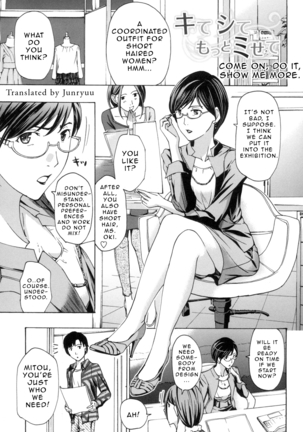 Oneesan to Aishiacchaou! | Making Love with an Older Woman  {Junryuu} - Page 86