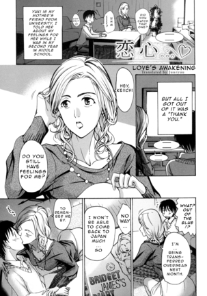 Oneesan to Aishiacchaou! | Making Love with an Older Woman  {Junryuu} Page #66