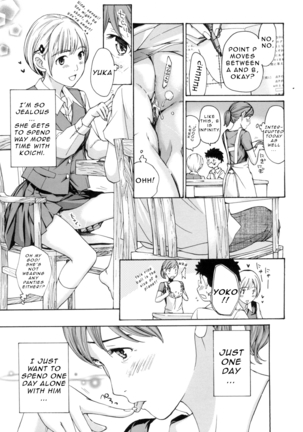 Oneesan to Aishiacchaou! | Making Love with an Older Woman  {Junryuu} - Page 28