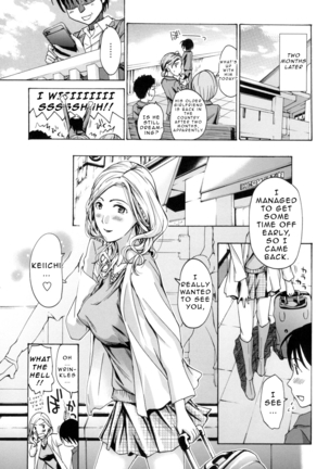 Oneesan to Aishiacchaou! | Making Love with an Older Woman  {Junryuu} - Page 84