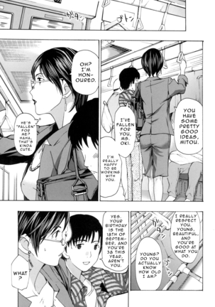 Oneesan to Aishiacchaou! | Making Love with an Older Woman  {Junryuu} - Page 88