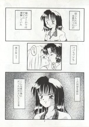 Image 6442054