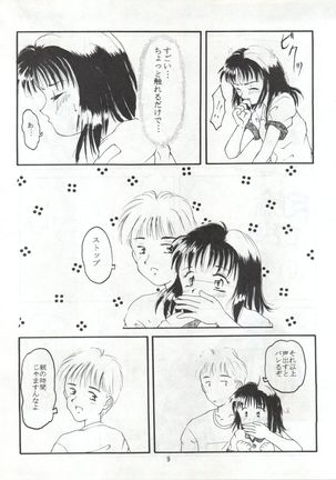 Image 6442052
