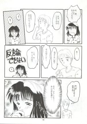 Image 6442049