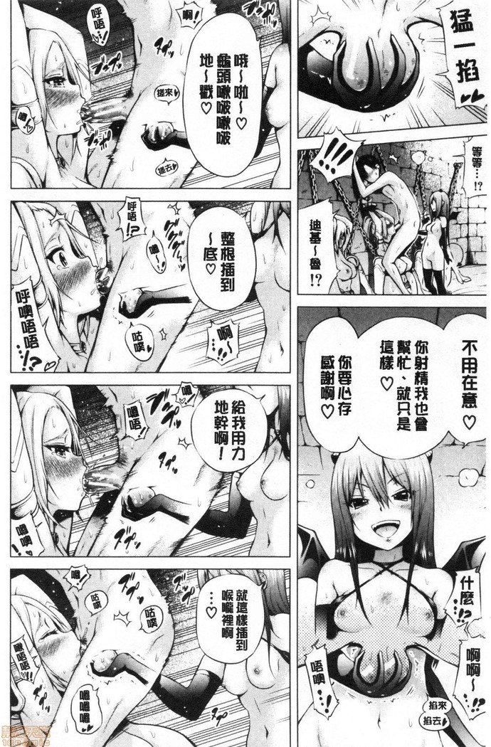 Isekai Harem Paradise Jou