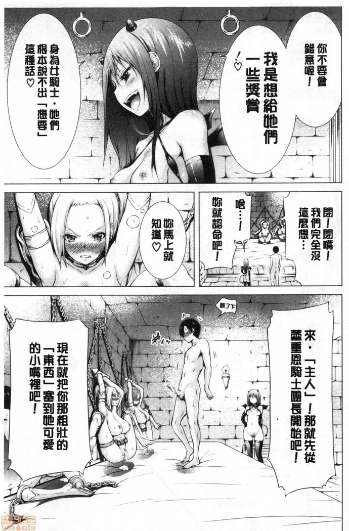 Isekai Harem Paradise Jou