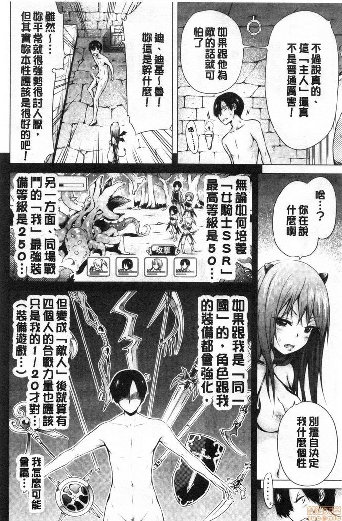 Isekai Harem Paradise Jou