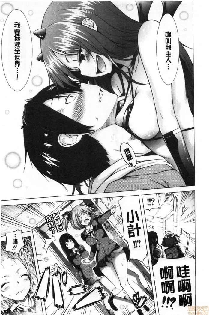 Isekai Harem Paradise Jou