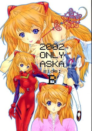 Only Asuka 2002 Side B Page #1