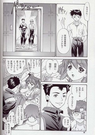 Only Asuka 2002 Side B Page #36