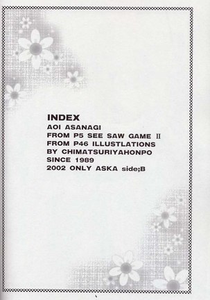 Only Asuka 2002 Side B Page #4