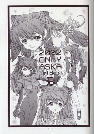 Only Asuka 2002 Side B - Page 3