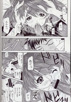 Only Asuka 2002 Side B Page #34