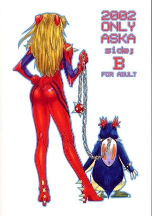 Only Asuka 2002 Side B Page #2